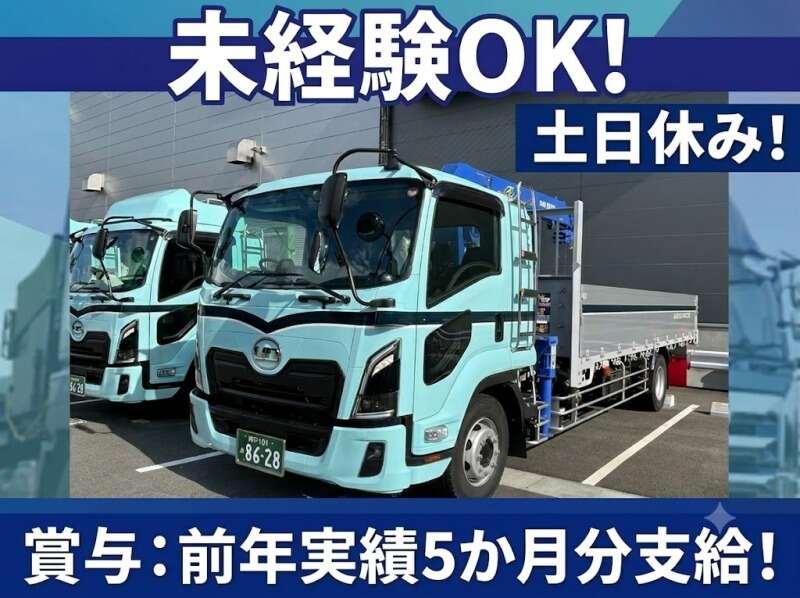 富士物流 神戸の仕事画像2