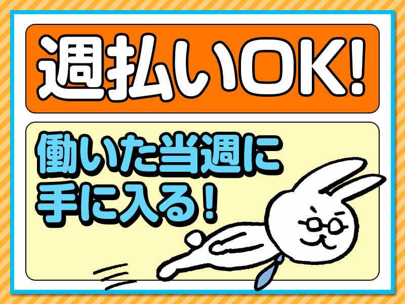 株式会社オオツカ(採ペコ) 【001】採用担当の仕事画像2