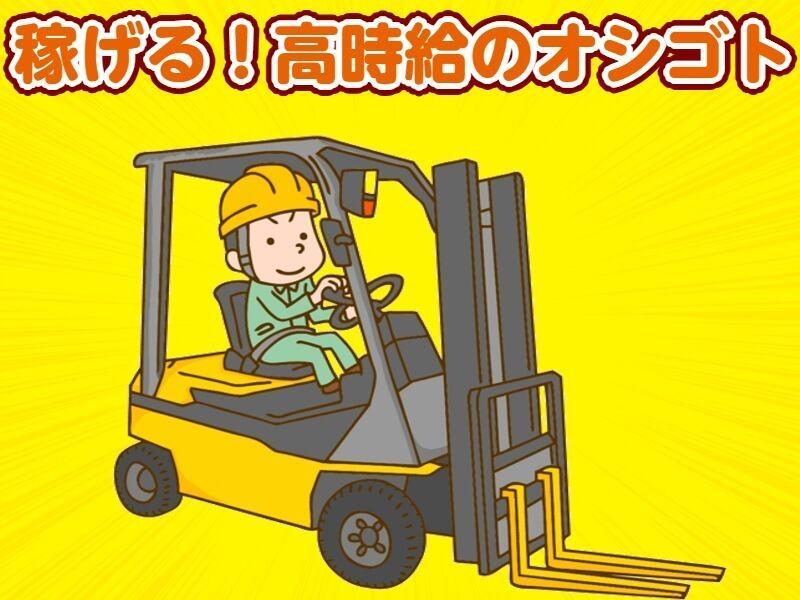 株式会社オオツカ(採ペコ) 【001】採用担当の仕事画像1