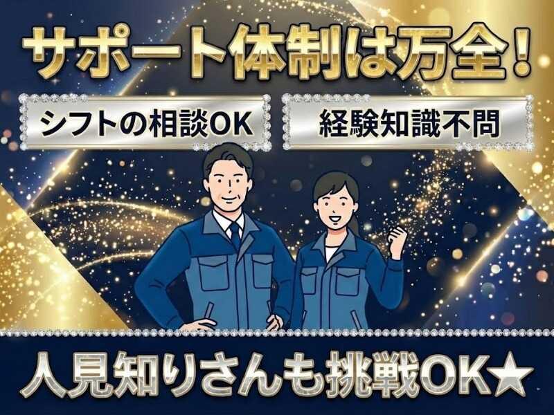 株式会社RIM-SWELLの仕事画像2