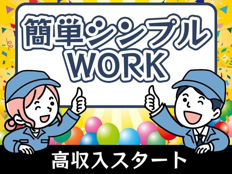 株式会社RIM-SWELLの仕事画像3