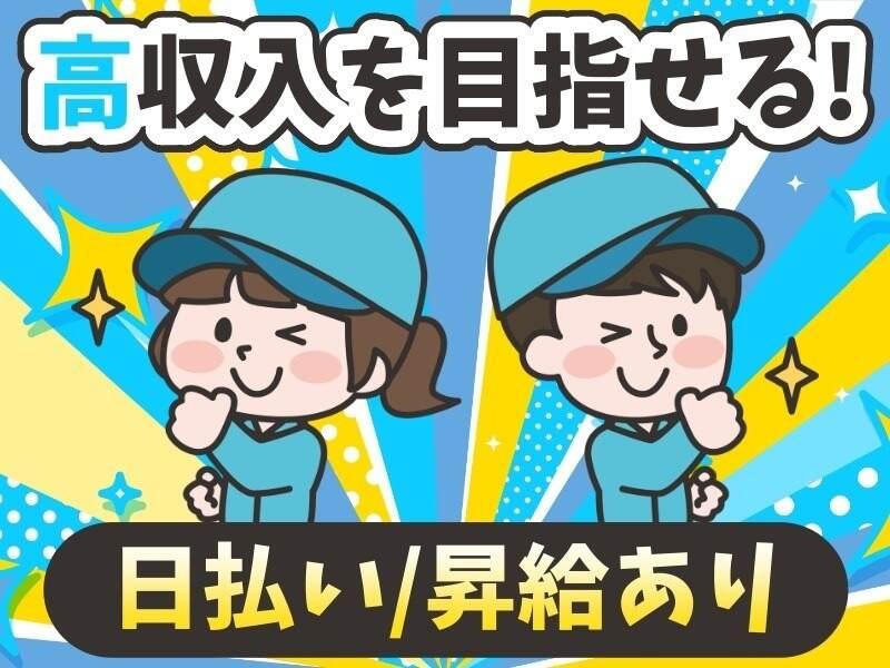 株式会社RIM-SWELLの仕事画像2