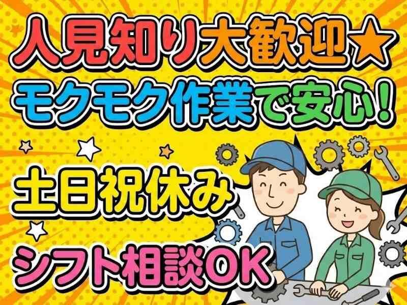 株式会社RIM-SWELLの仕事画像3