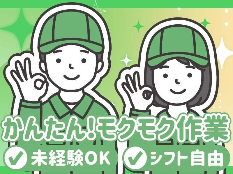 株式会社RIM-SWELLの仕事画像1