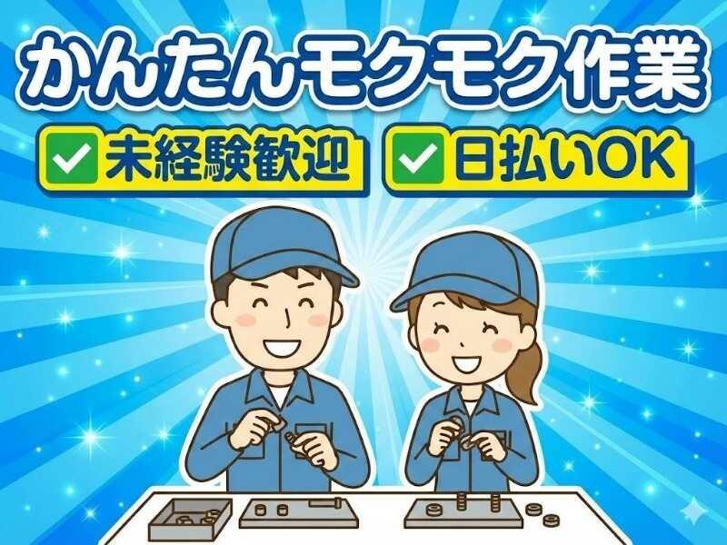 株式会社RIM-SWELLの仕事画像2