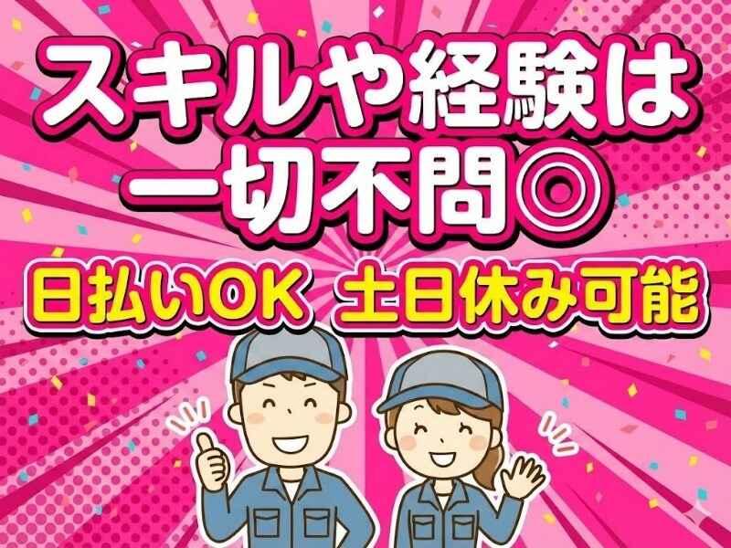 株式会社RIM-SWELLの仕事画像3