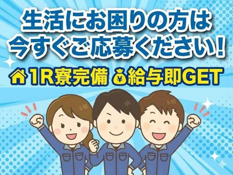 株式会社RIM-SWELLの仕事画像1