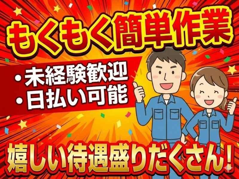 株式会社RIM-SWELLの仕事画像2