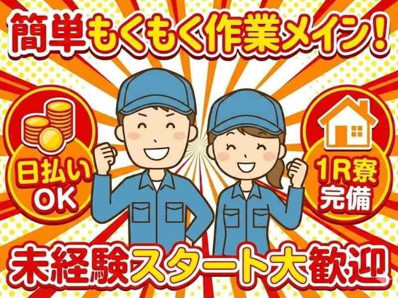 株式会社RIM-SWELLの仕事画像3