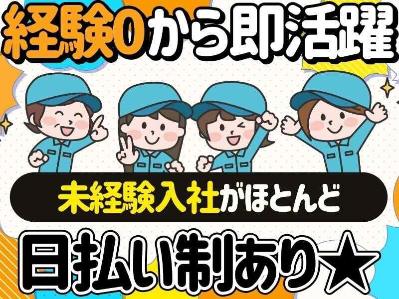 株式会社RIM-SWELLの仕事画像3