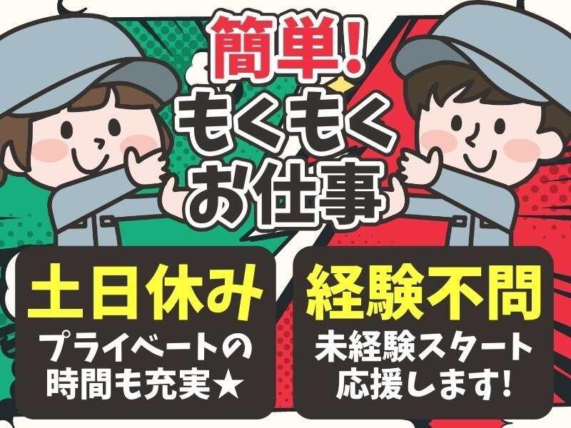 株式会社RIM-SWELLの仕事画像2