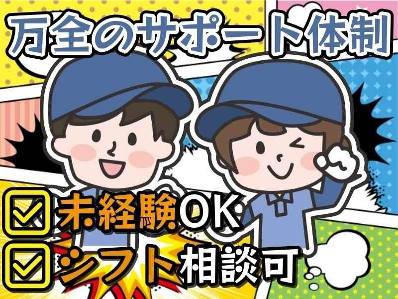 株式会社RIM-SWELLの仕事画像2