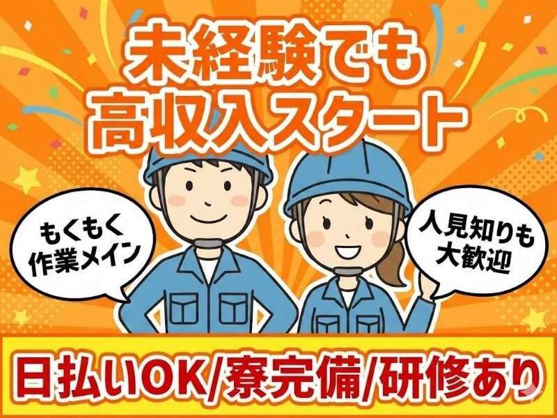 株式会社RIM-SWELLの仕事画像3