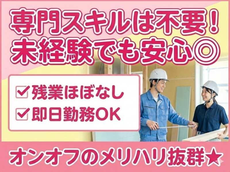株式会社RIM-SWELLの仕事画像3