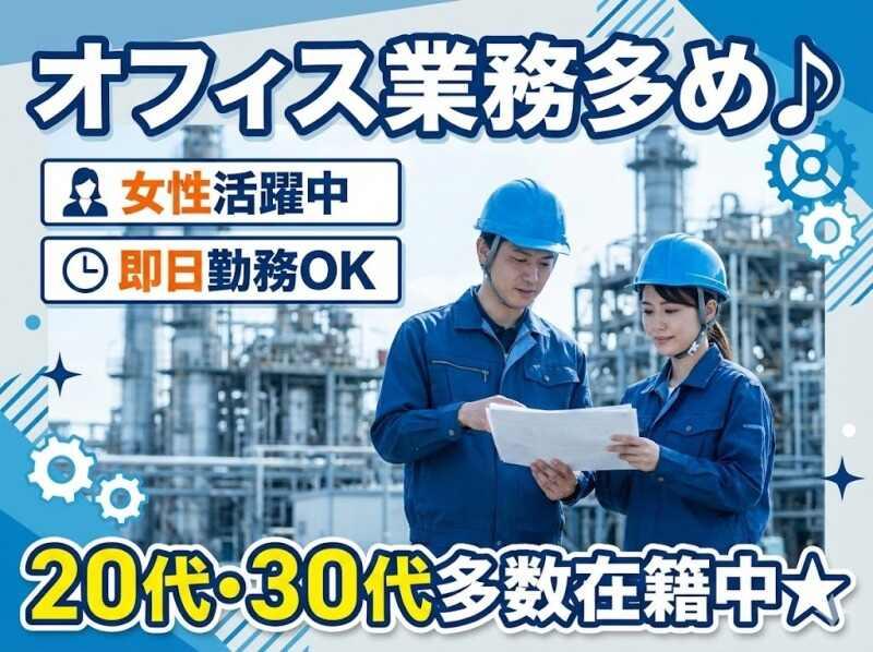 株式会社RIM-SWELLの仕事画像1