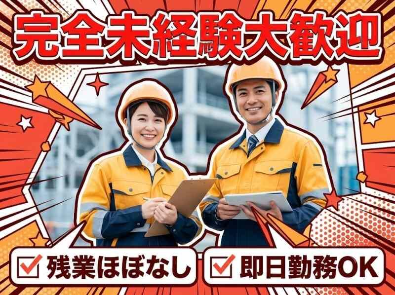 株式会社RIM-SWELLの仕事画像2