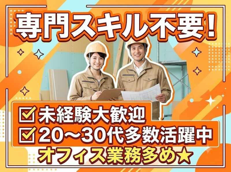 株式会社RIM-SWELLの仕事画像3