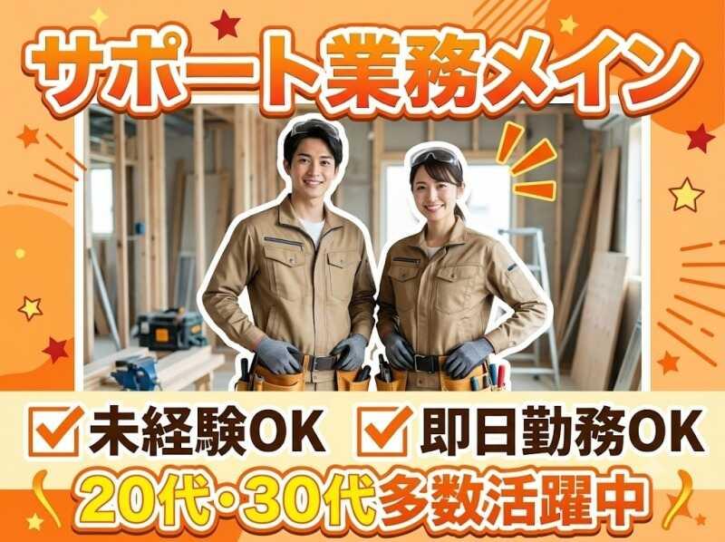 株式会社RIM-SWELLの仕事画像1