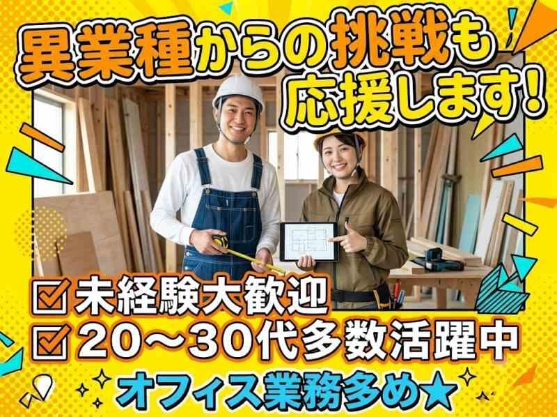 株式会社RIM-SWELLの仕事画像2
