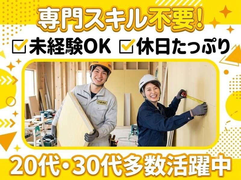 株式会社RIM-SWELLの仕事画像3