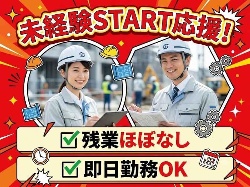 株式会社RIM-SWELLの仕事画像3