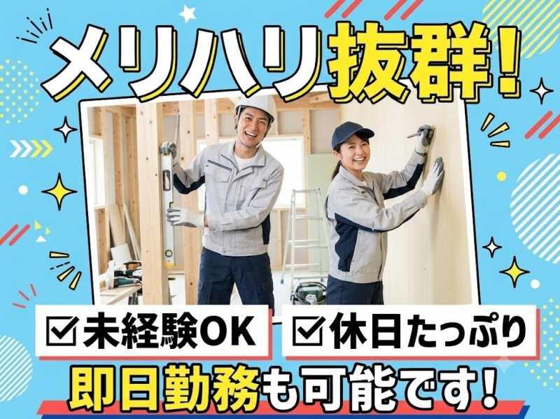 株式会社RIM-SWELLの仕事画像2