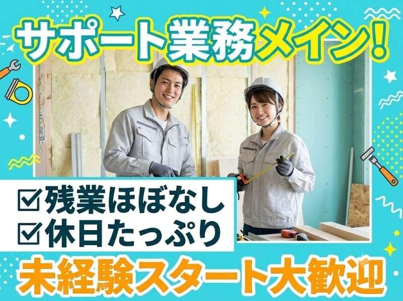 株式会社RIM-SWELLの仕事画像3