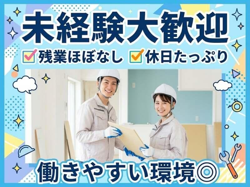 株式会社RIM-SWELLの仕事画像3