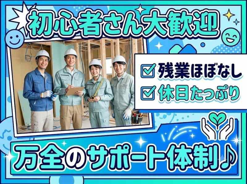 株式会社RIM-SWELLの仕事画像1