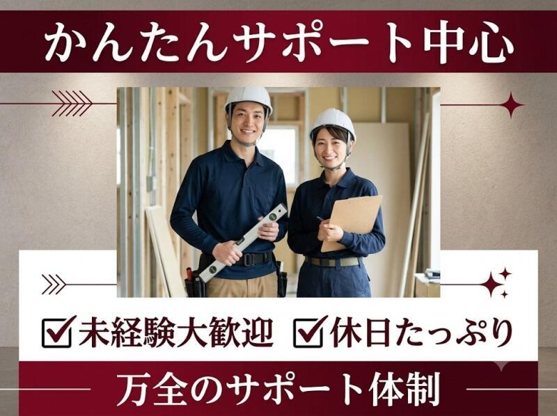 株式会社RIM-SWELLの仕事画像2