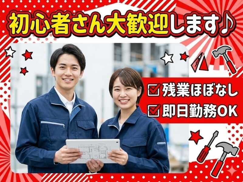 株式会社RIM-SWELLの仕事画像3