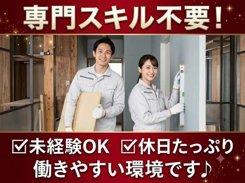 株式会社RIM-SWELLの仕事画像3