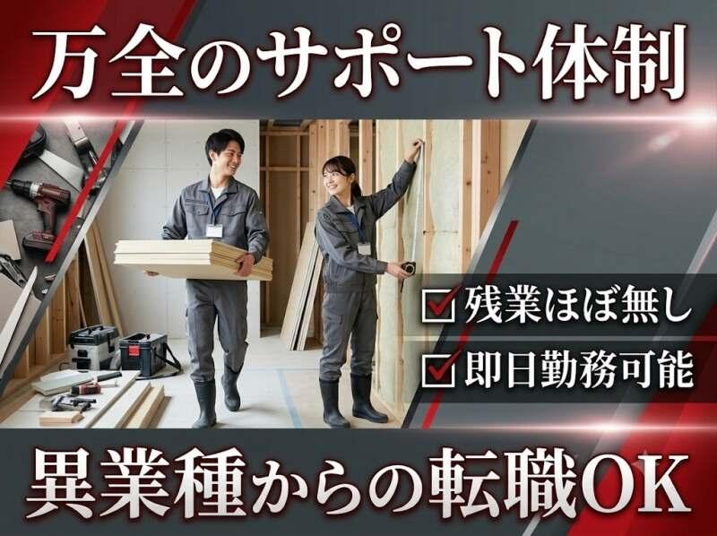株式会社RIM-SWELLの仕事画像3