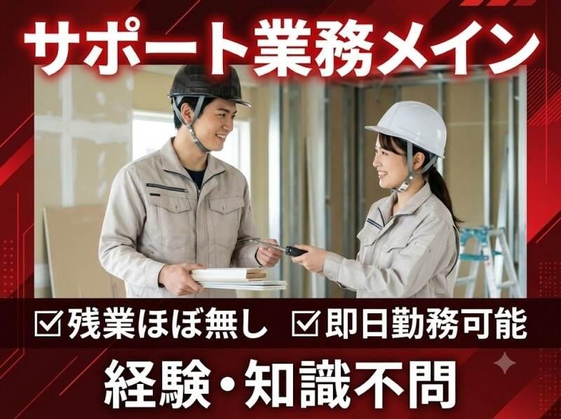 株式会社RIM-SWELLの仕事画像1