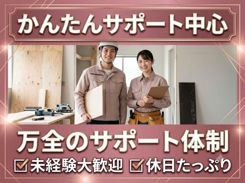 株式会社RIM-SWELLの仕事画像2