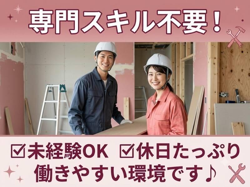 株式会社RIM-SWELLの仕事画像3