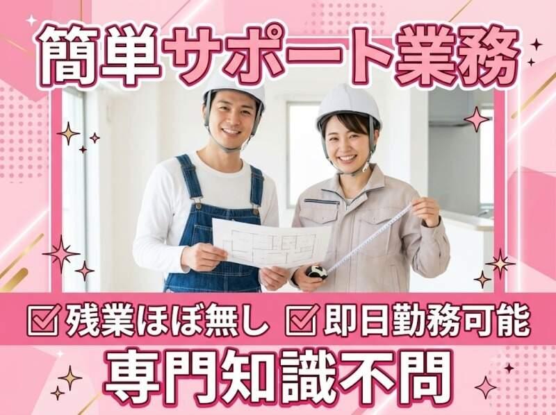 株式会社RIM-SWELLの仕事画像1