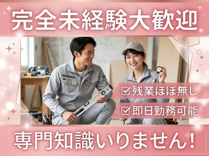 株式会社RIM-SWELLの仕事画像1