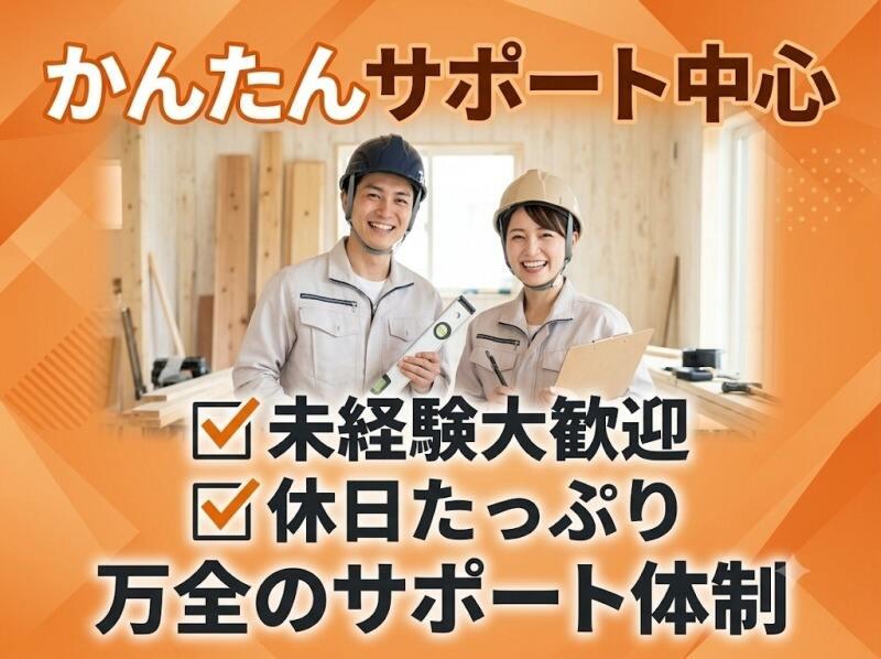 株式会社RIM-SWELLの仕事画像2