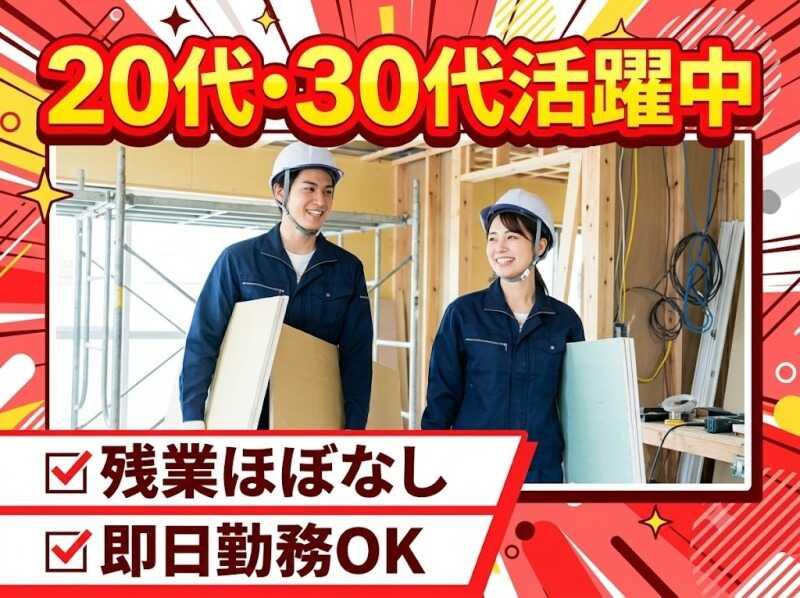 株式会社RIM-SWELLの仕事画像3