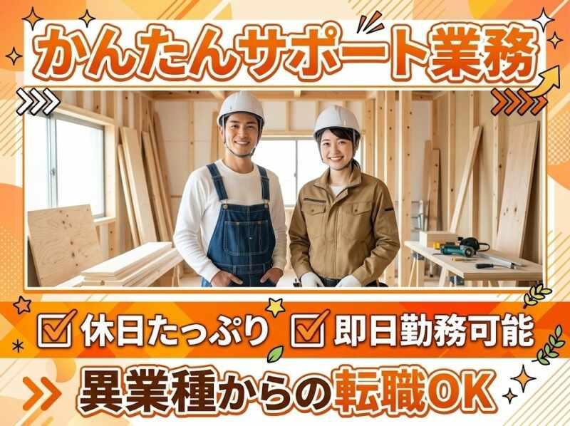 株式会社RIM-SWELLの仕事画像3