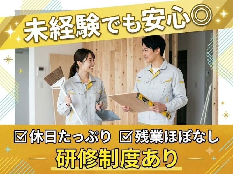 株式会社RIM-SWELLの仕事画像2