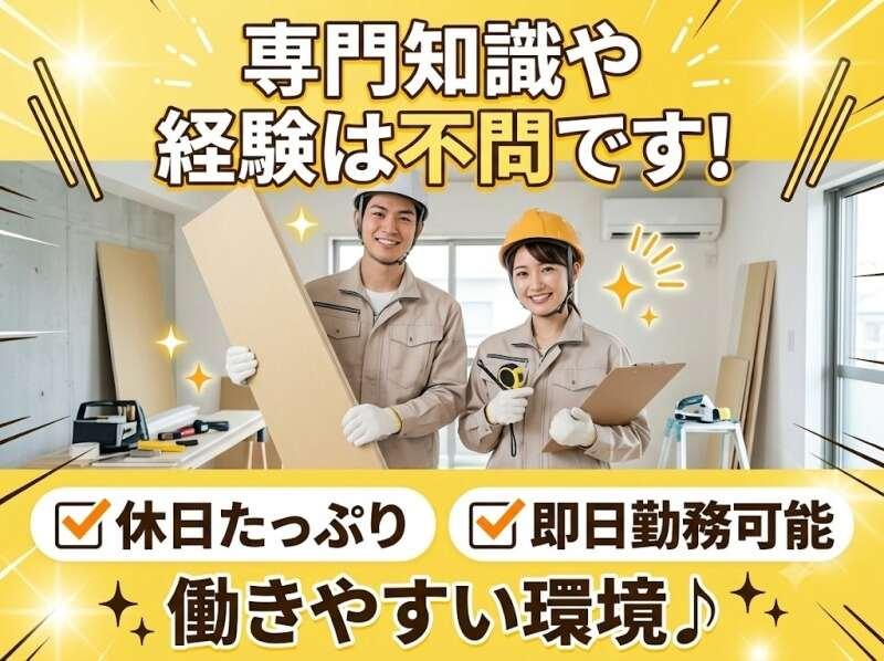 株式会社RIM-SWELLの仕事画像3