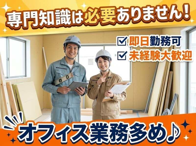 株式会社RIM-SWELLの仕事画像1
