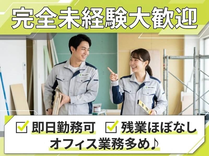 株式会社RIM-SWELLの仕事画像2