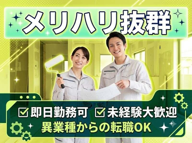 株式会社RIM-SWELLの仕事画像3