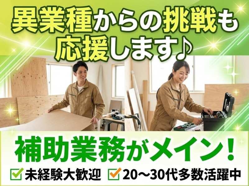 株式会社RIM-SWELLの仕事画像2