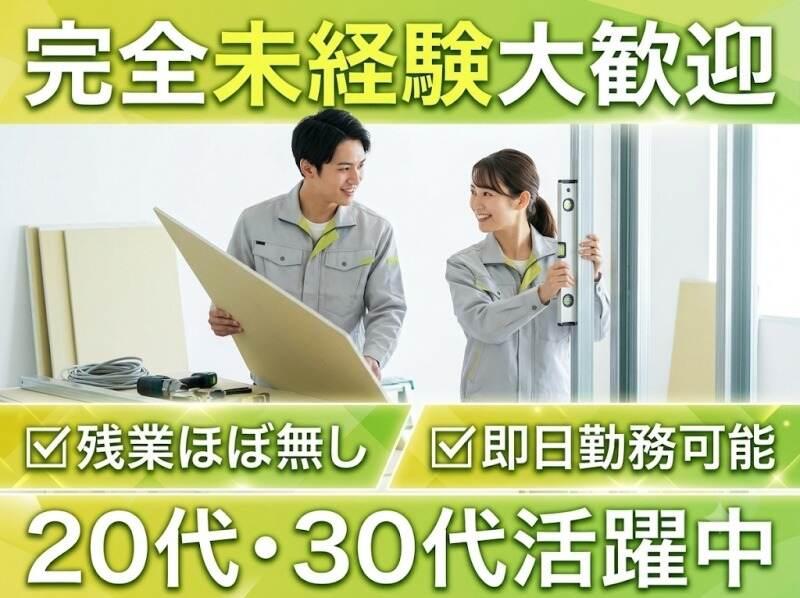 株式会社RIM-SWELLの仕事画像3