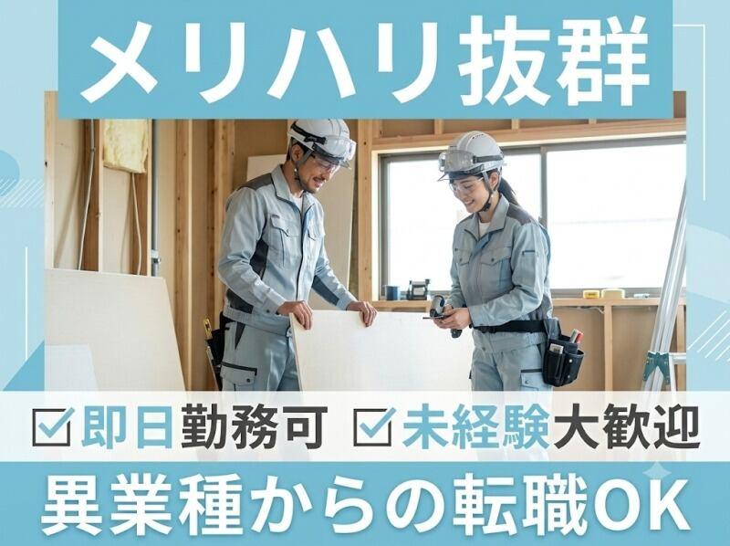 株式会社RIM-SWELLの仕事画像1