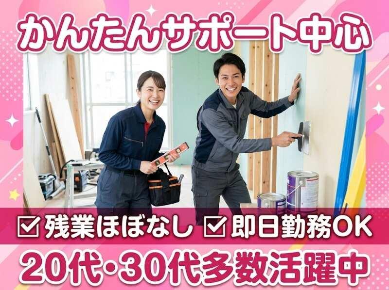 株式会社RIM-SWELLの仕事画像1